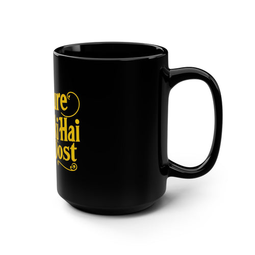 Black Mug with Whimsical Quote - Perfect Gift for Friends, Coffee Lovers, Funny Mug, Unique Gift, Humor